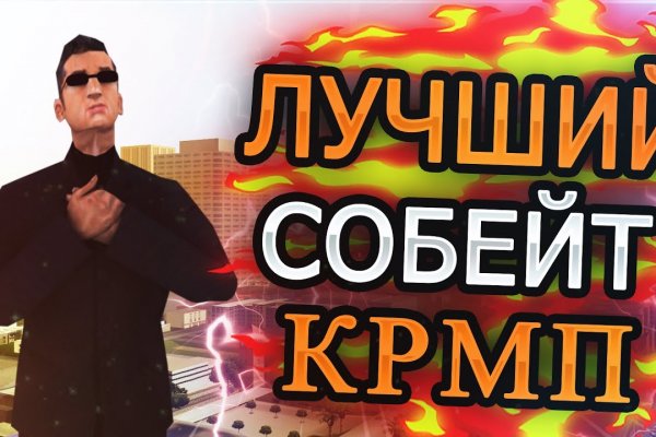 Mega клир ссылка