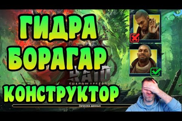 Mega tor org зеркало rutor info