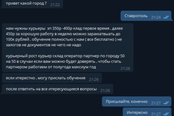 Mega darknet зеркала