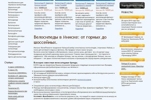 Mega ссылка на сайт m3gatoweb lol