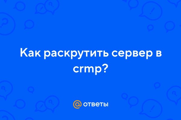 Сайт мега через тор